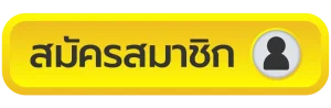 moodeng-สล็อต-register By moodeng สล็อต